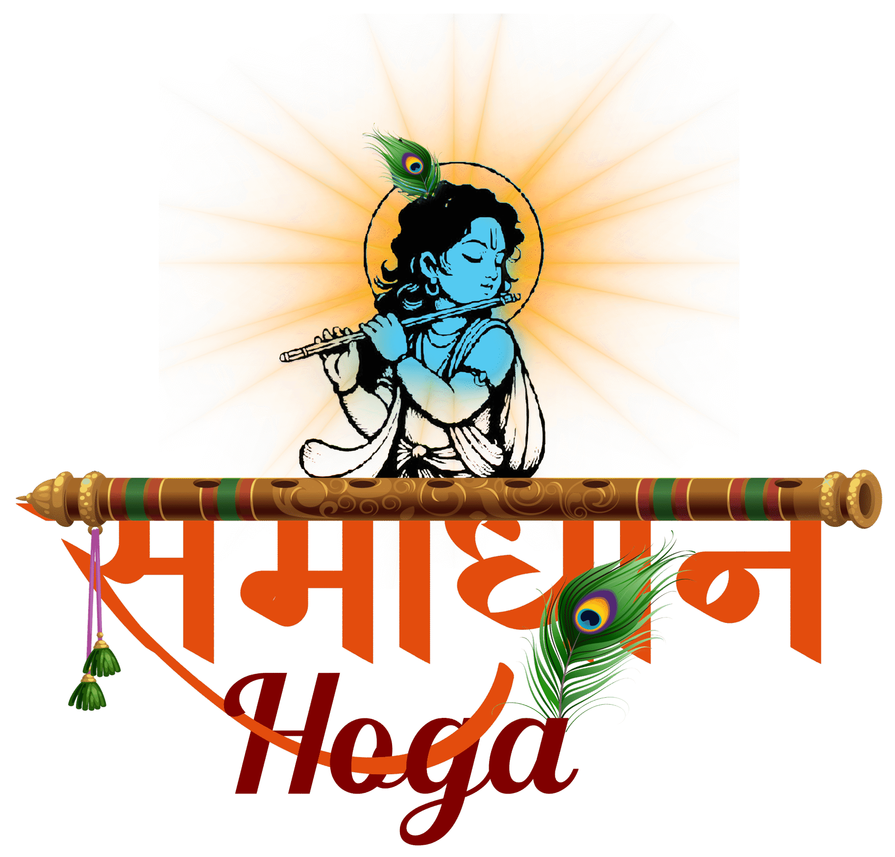 samadhanhoga.com